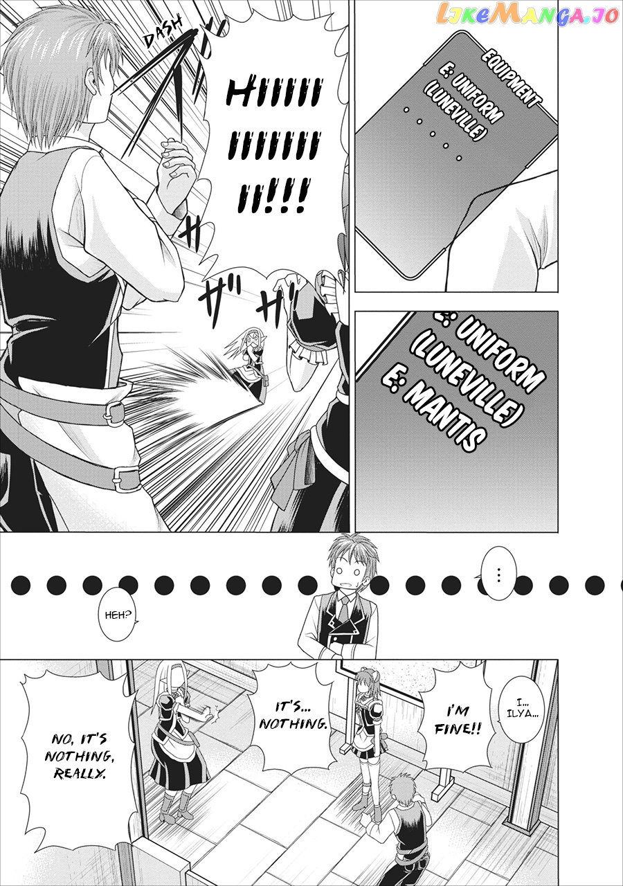 Guild no Cheat na Uketsukejou (Novel) chapter 1 - page 11